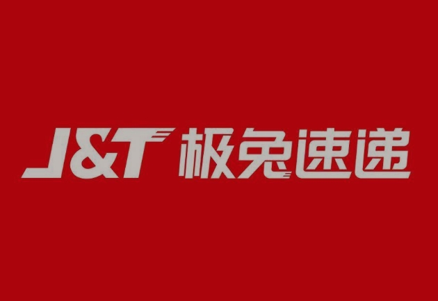 河东极兔快递