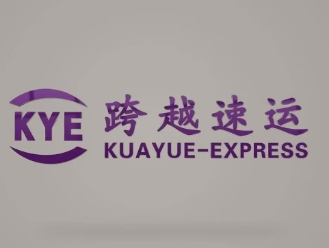 河东跨越快递