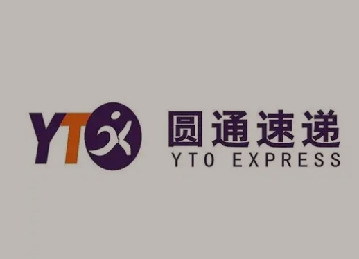 河东圆通快递