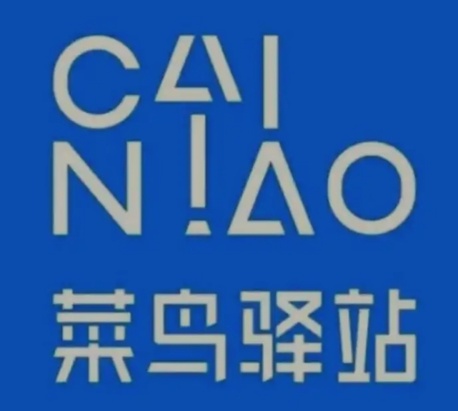 河东菜鸟快递